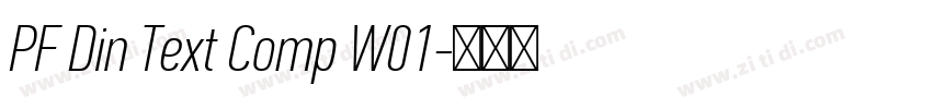 PF Din Text Comp W01字体转换